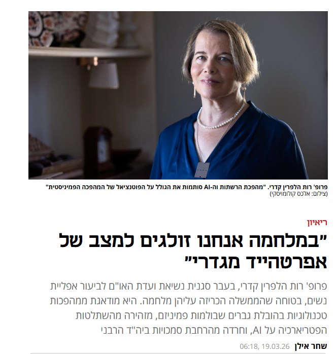 David Peter דוד פטר tweet media