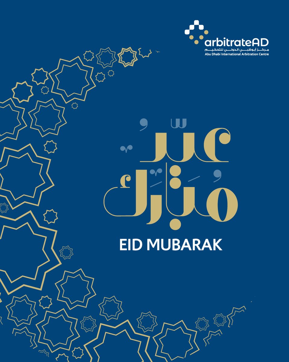 ArbitrateAD's tweet photo. Eid Mubarak from arbitrateAD. Wishing you and your loved ones joy, prosperity, and peace on this special occasion. May this Eid bring happiness and success to all. https://t.co/CrvBJ1bHCD