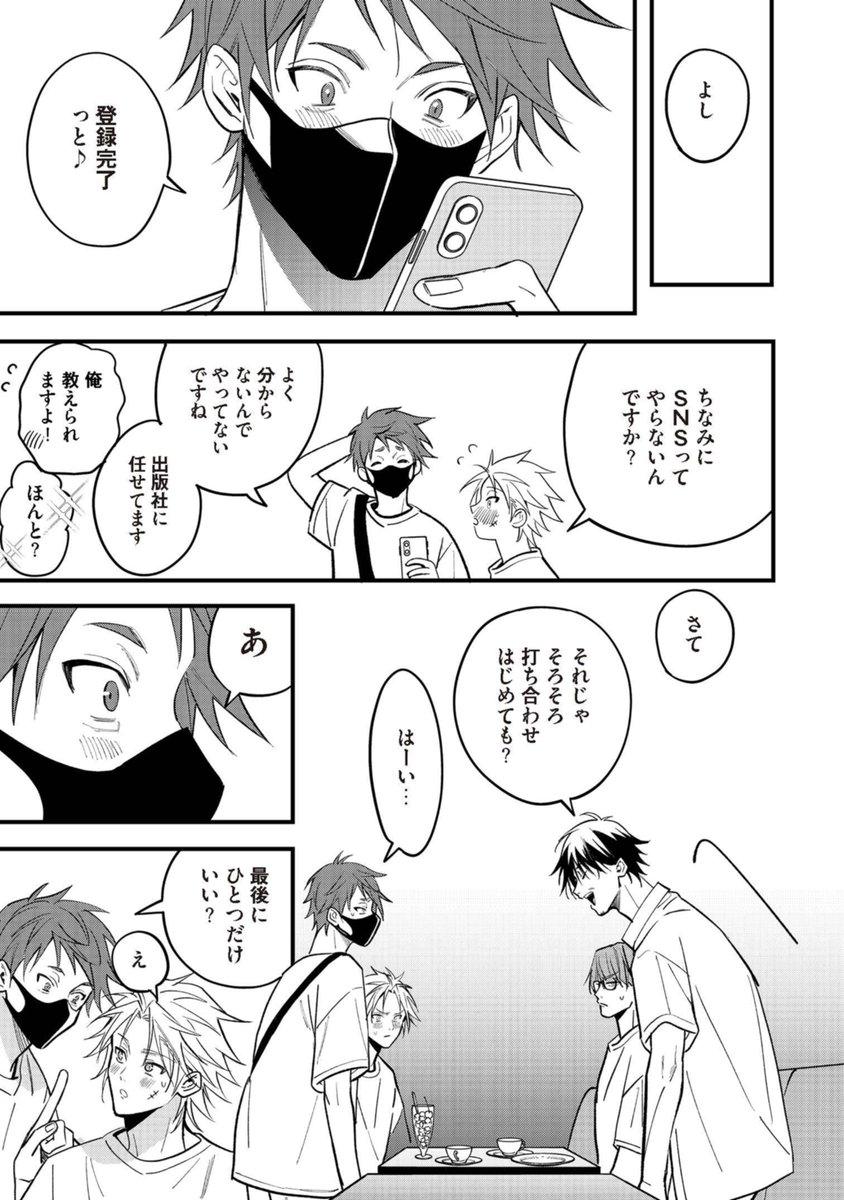 ミケプラス編集部 tweet media