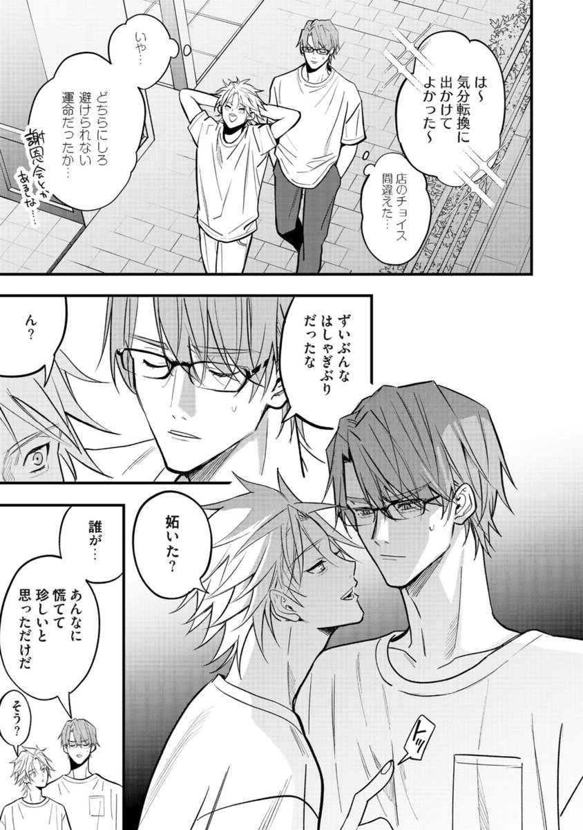 ミケプラス編集部 tweet media