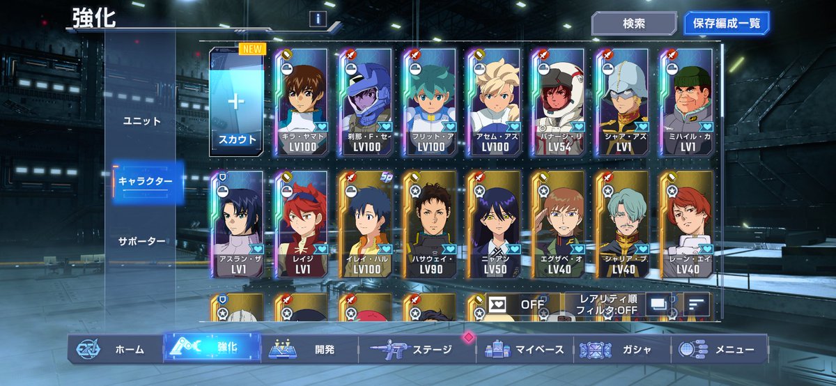 ドラクエX 主人公 tweet media