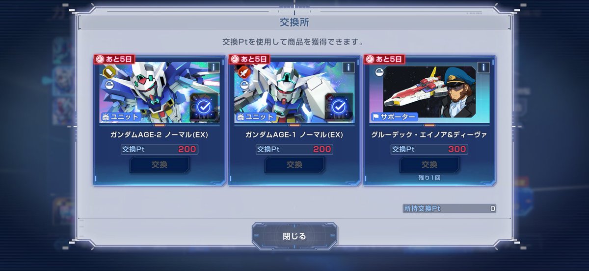 ドラクエX 主人公 tweet media