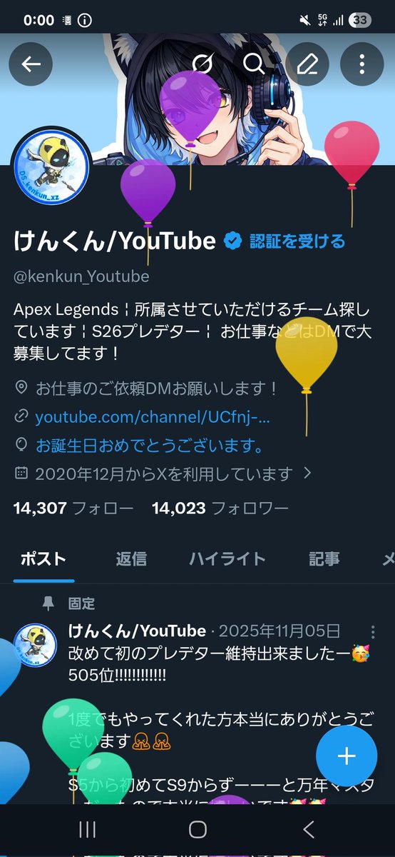 けんくん/YouTube tweet media