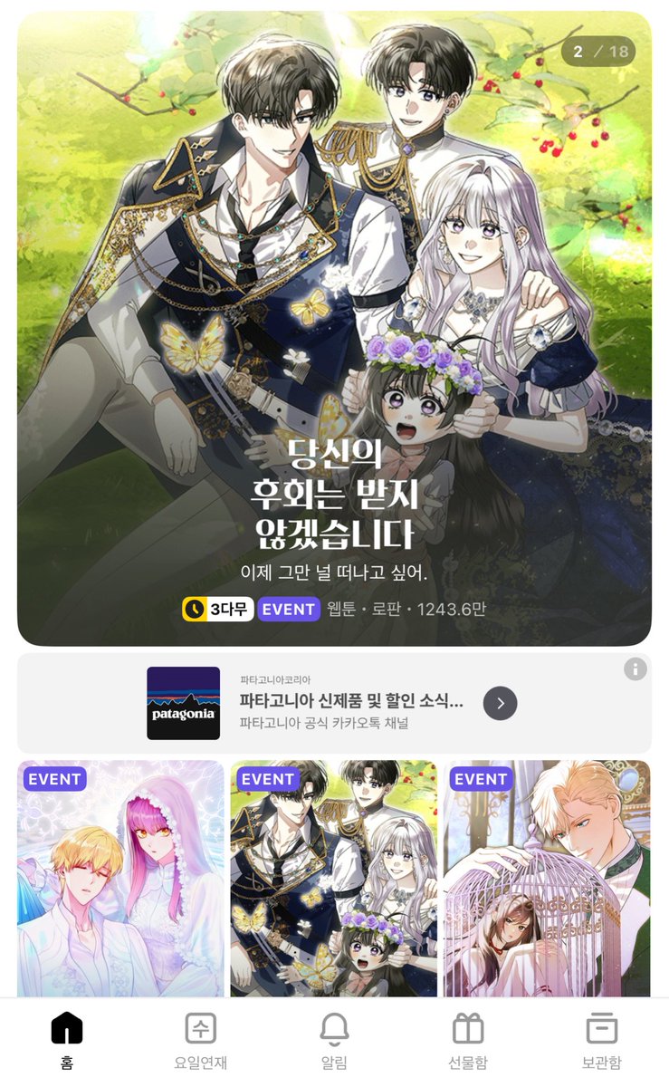 누온미디어 tweet media