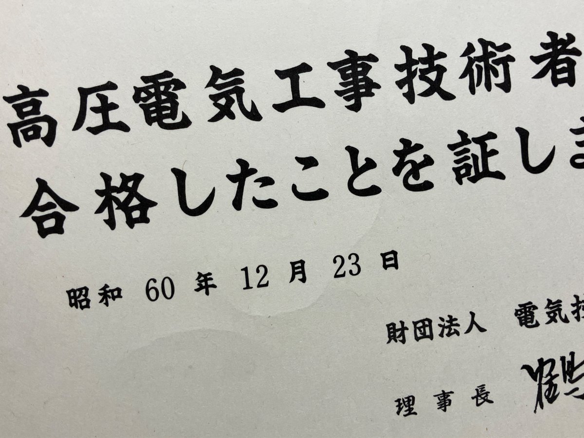 吉兵衛(横須賀第一海兵団海軍二等兵曹) tweet media