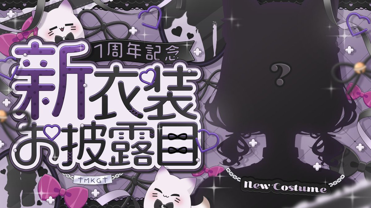 御景ツキ🦊🌛 tweet media