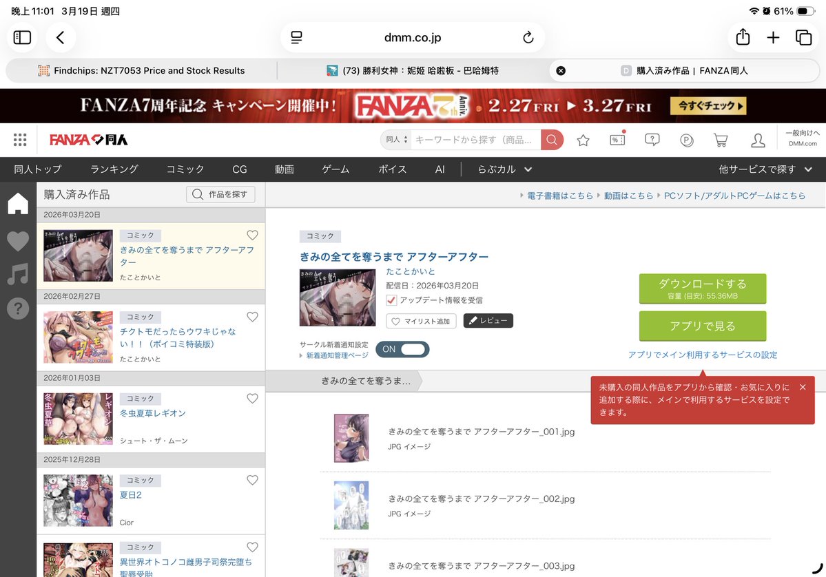 高銘謙 tweet media