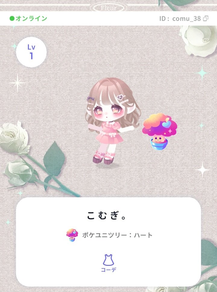 こ む ぎ 。 tweet media