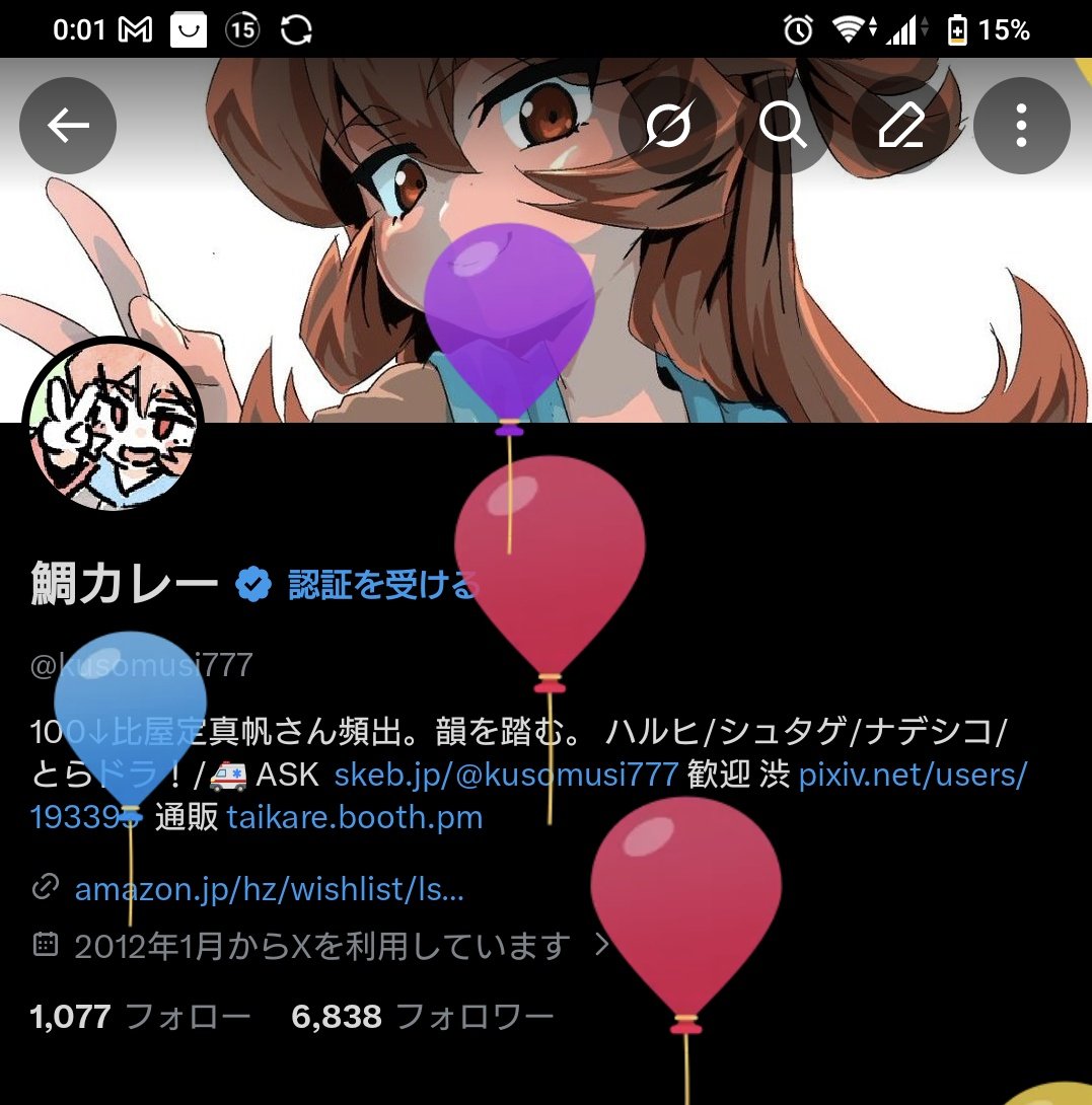 鯛カレー tweet media