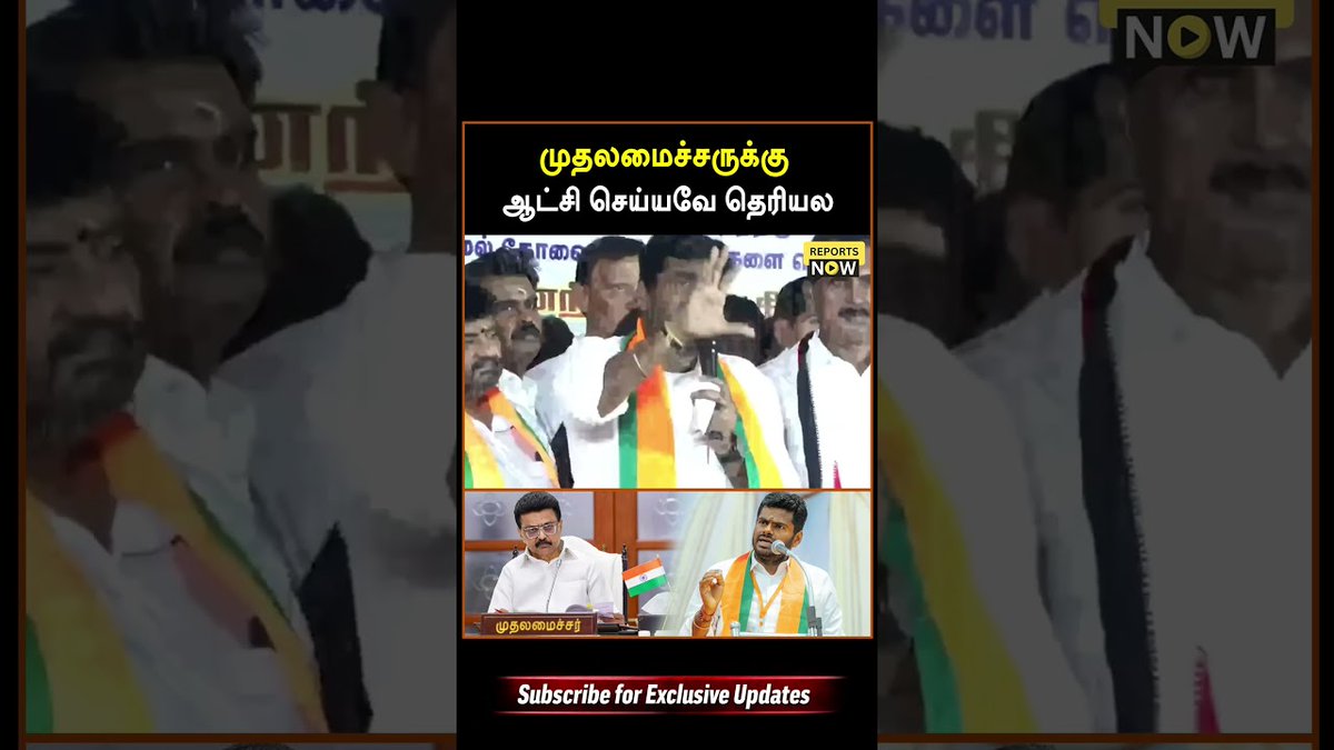 Reports Now tweet media