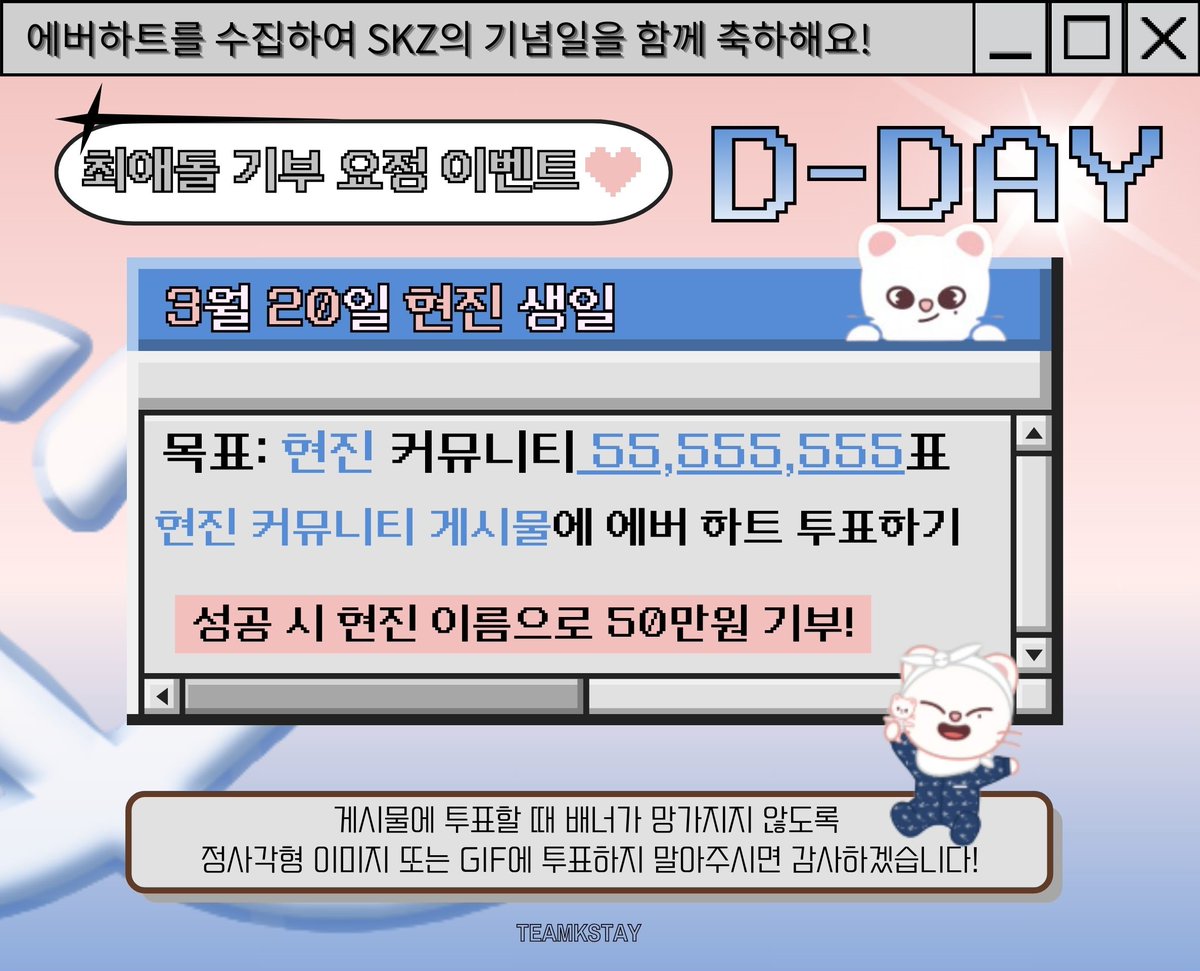 TeamKSTAY tweet media