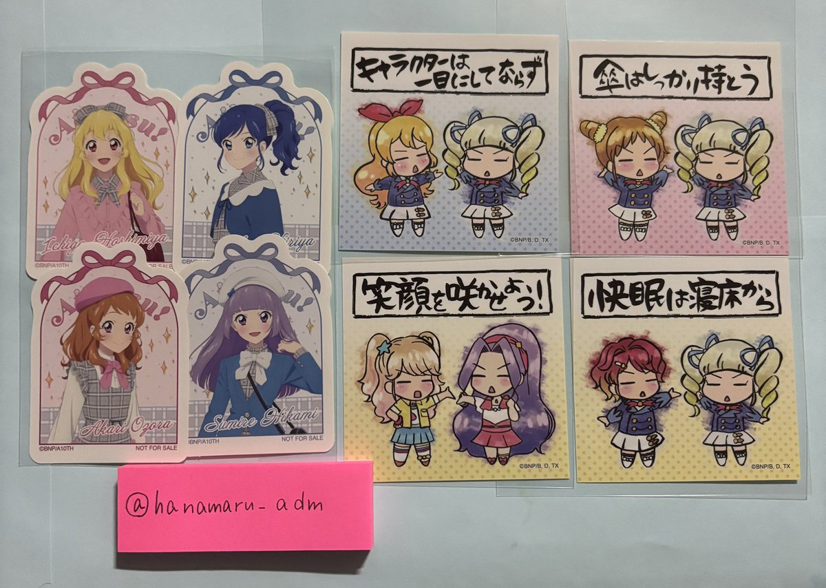 hanamaru_adm's tweet photo. @kr__kn7 検索より失礼致します。

①いちご&amp;蘭
②あおい&amp;蘭
との交換は可能でしょうか？

黒瀬様は、こちらの中からお好きなものをお選びいただければと思います。
ご検討の程よろしくお願い致します🙇‍♀️ https://t.co/DoswxtH9LD
