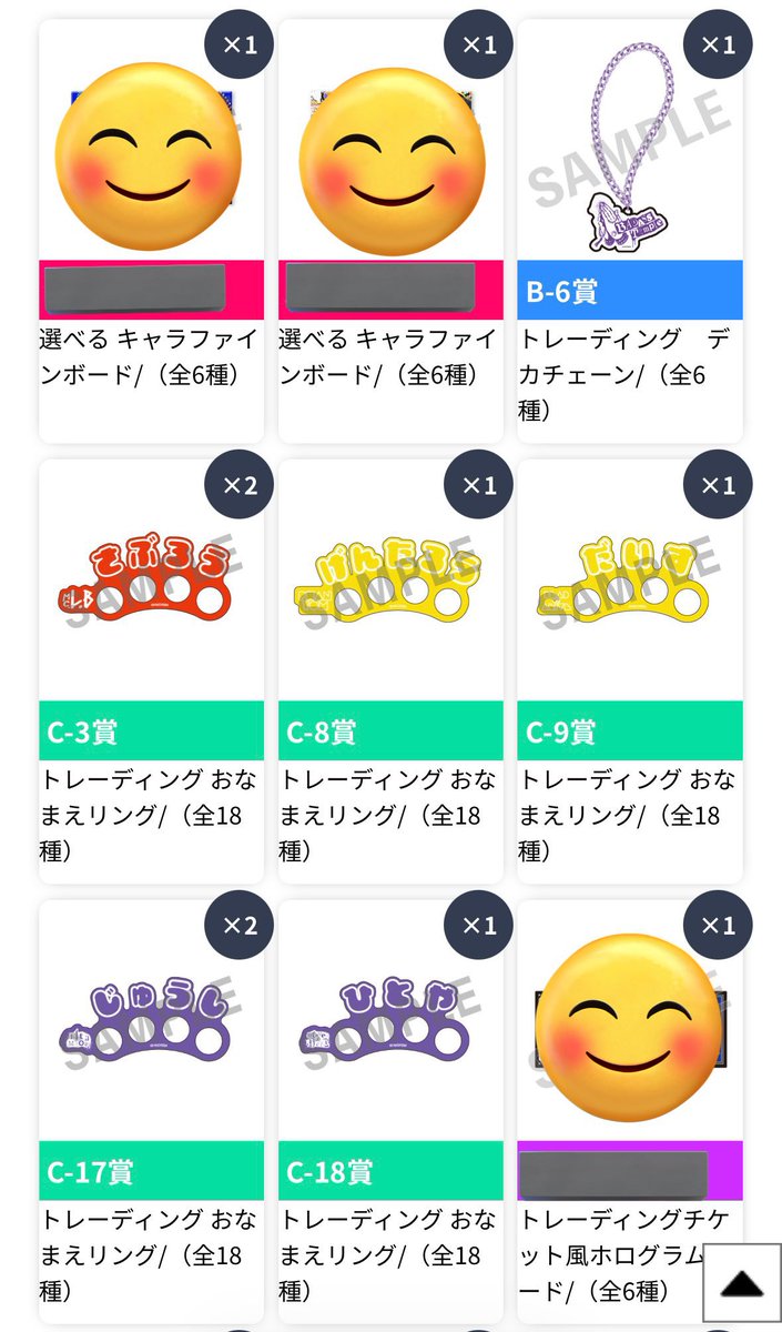 RikuTuki_'s tweet photo. 〜交換〜
譲）画像の物
求）白膠木簓＞入間銃兎
（B賞は、オオサカ）

賞違いでもご提案によって検討します！
FFさんもFF外さんもお気軽にお声掛けください😊

ヒプマイ ヒプノシスマイク
オンラインくじ https://t.co/cpSlLCqHH7
