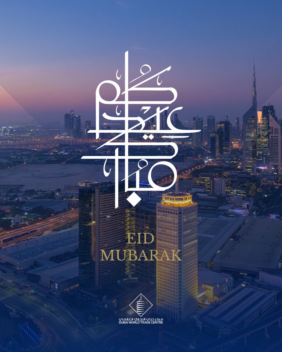 Dubai World Trade Centre tweet media