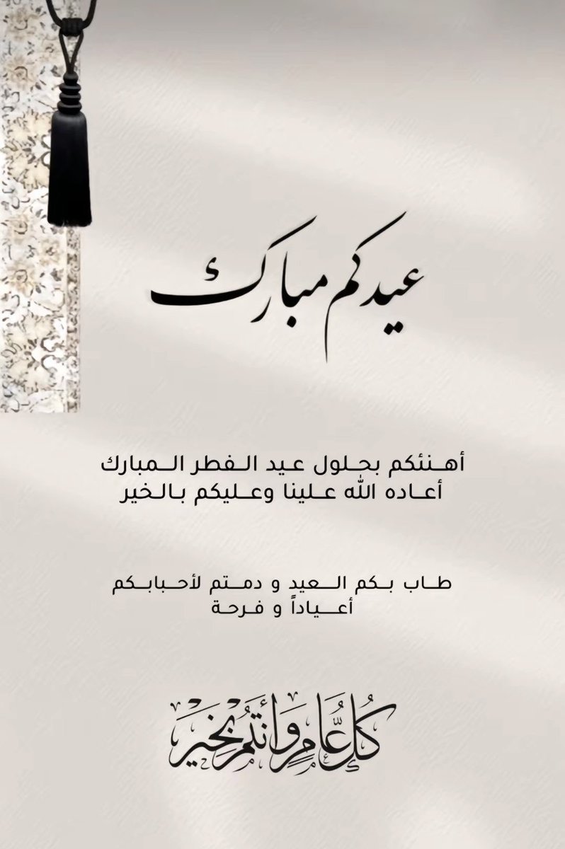 ‏هـنـد tweet media