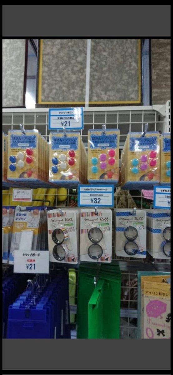 Naruki igarashi ８ tweet media