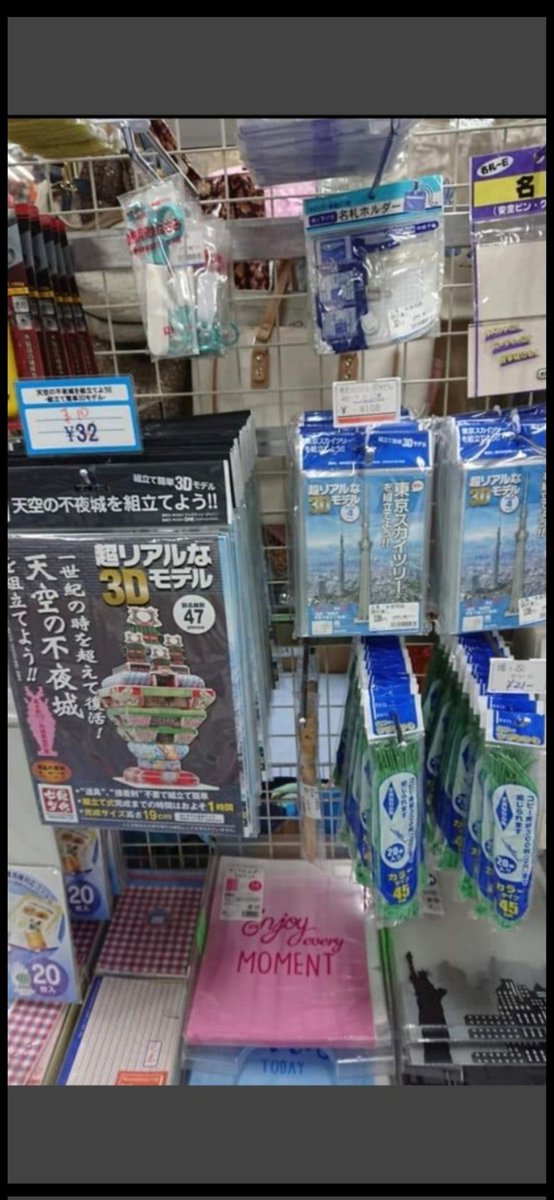 Naruki igarashi ８ tweet media