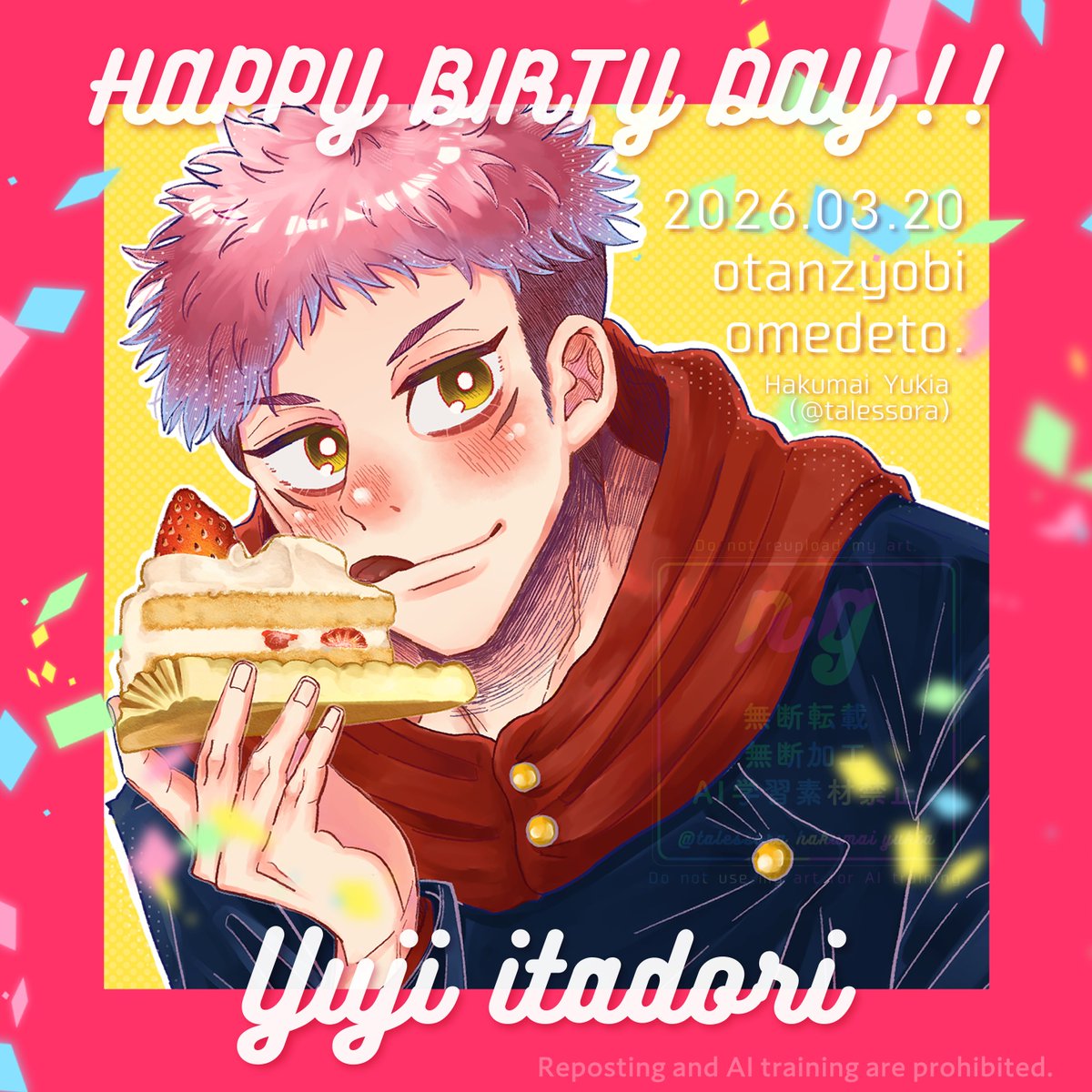 白米 ユキア🌾 tweet media