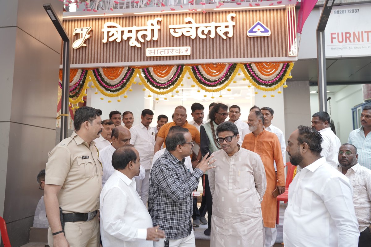 SunilRaut65's tweet image. आज गुढीपाडव्याच्या शुभमुहूर्तावर कन्नमवारनगर येथील त्रिमूर्ती ज्वेलर्सचे उद्घाटन माझ्या हस्ते करण्यात आले. यावेळी त्यांच्या सोनेरी क्षणांच्या वाटचालीसाठी मनःपूर्वक शुभेच्छा दिल्या.

​#GudiPadwa #NewBeginning #Inauguration #JewelleryShop #trimurtijewellers #Vikhroli