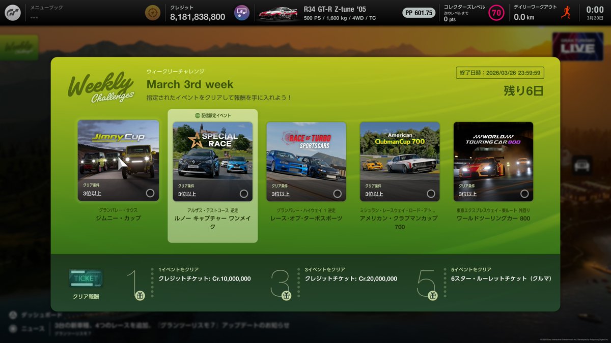 Petty Wingman tweet media