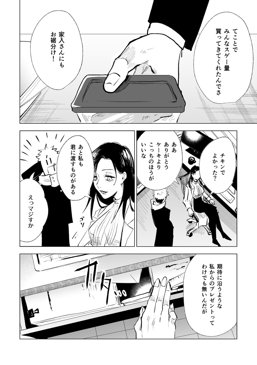 0320 五悠 