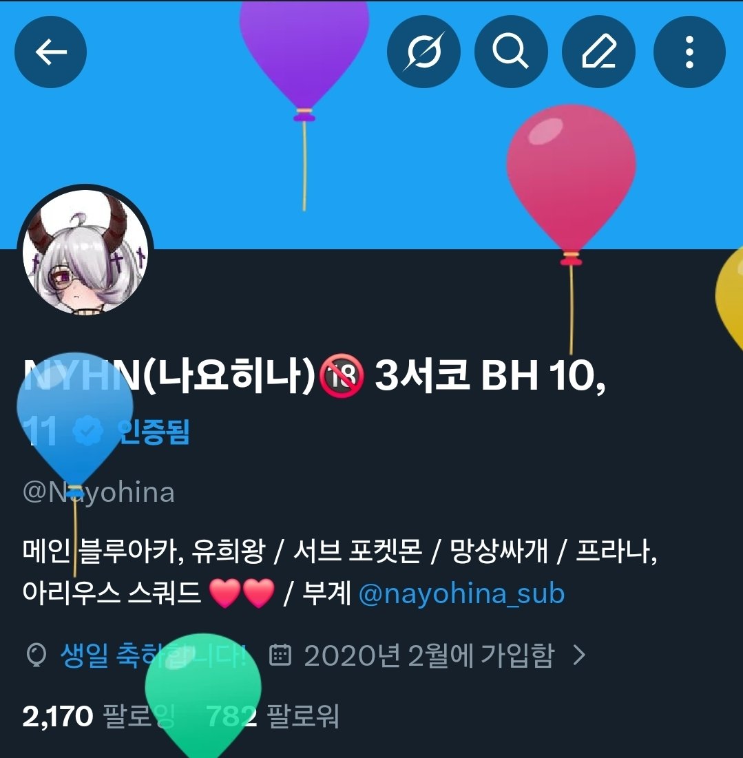 NYHN(나요히나)🔞 3서코 BH 10, 11 tweet media