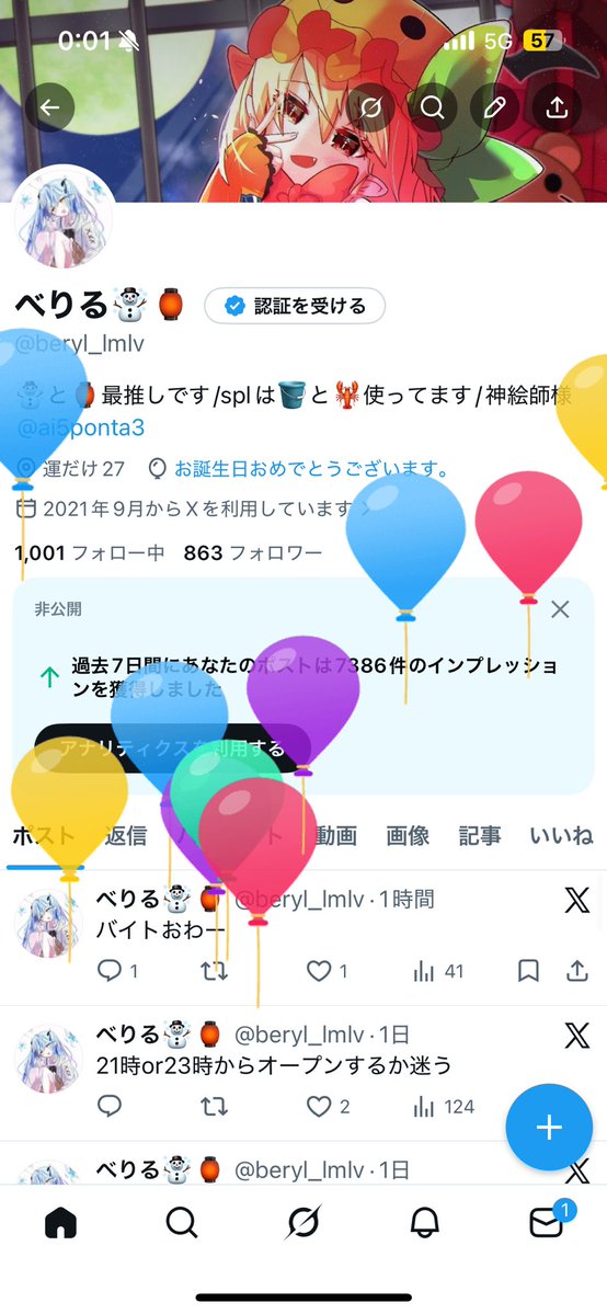 べりる☃️🏮 tweet media