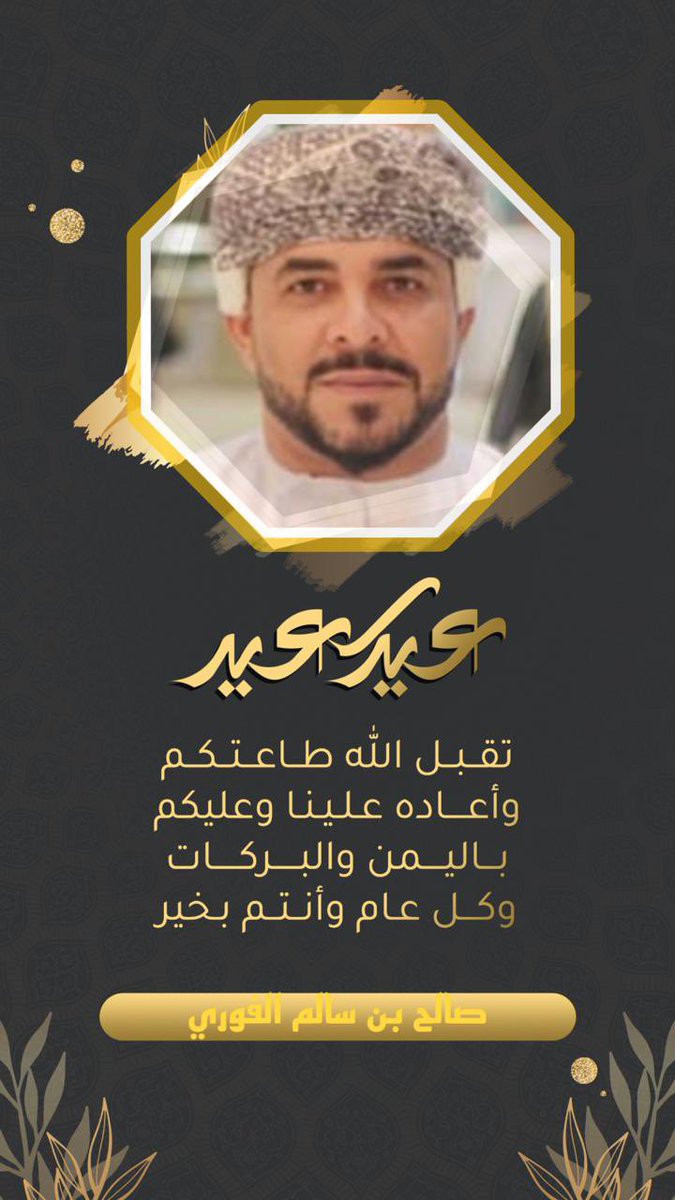 SALEH ALFORI tweet media