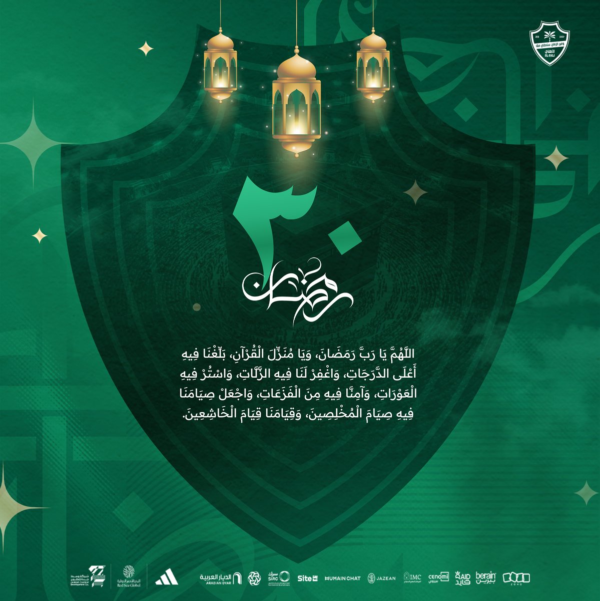 النادي الأهلي السعودي tweet media