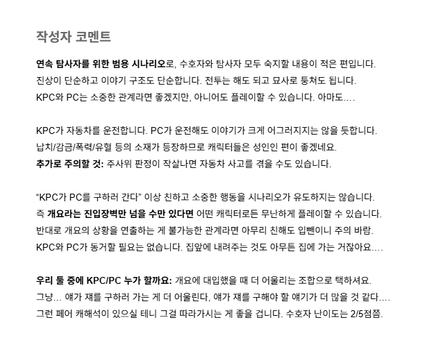 bdsnatcher's tweet photo. 기본 정보 &amp; 개요 &amp; 기타 안내도 첨부해둡니다 🫰 https://t.co/KruffyM52S