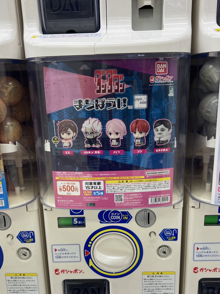 さ と り tweet media