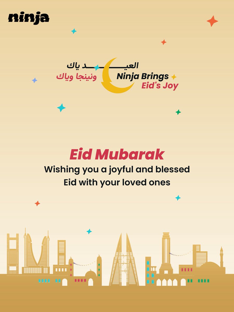 Ninja 🥷 نينجا tweet media