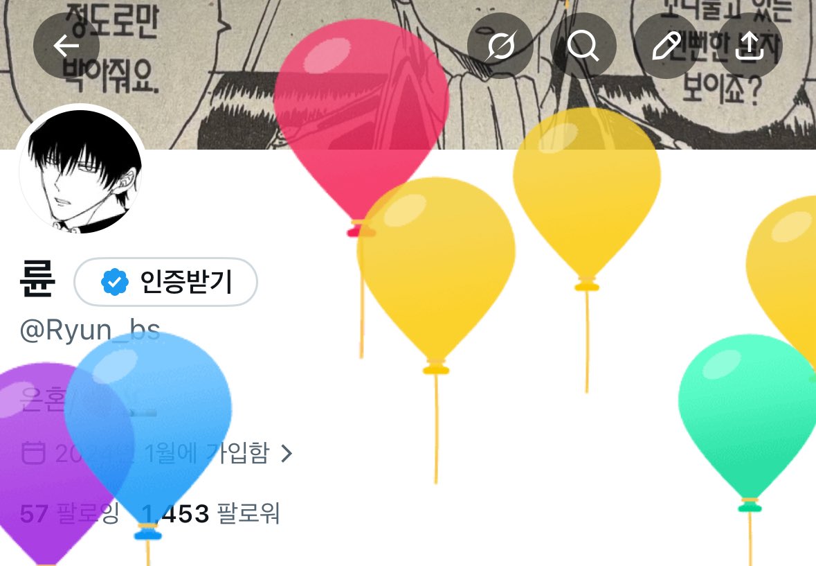 륜 tweet media