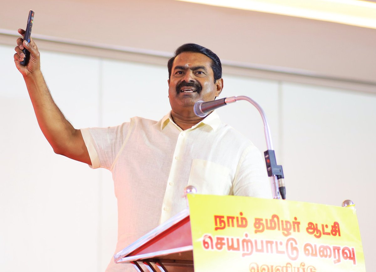 இது தமிழ் Cinema tweet media