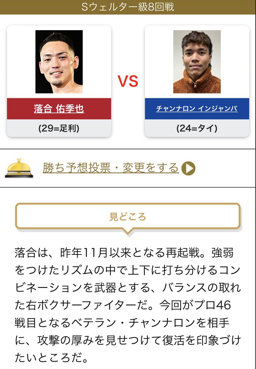 りえ tweet media