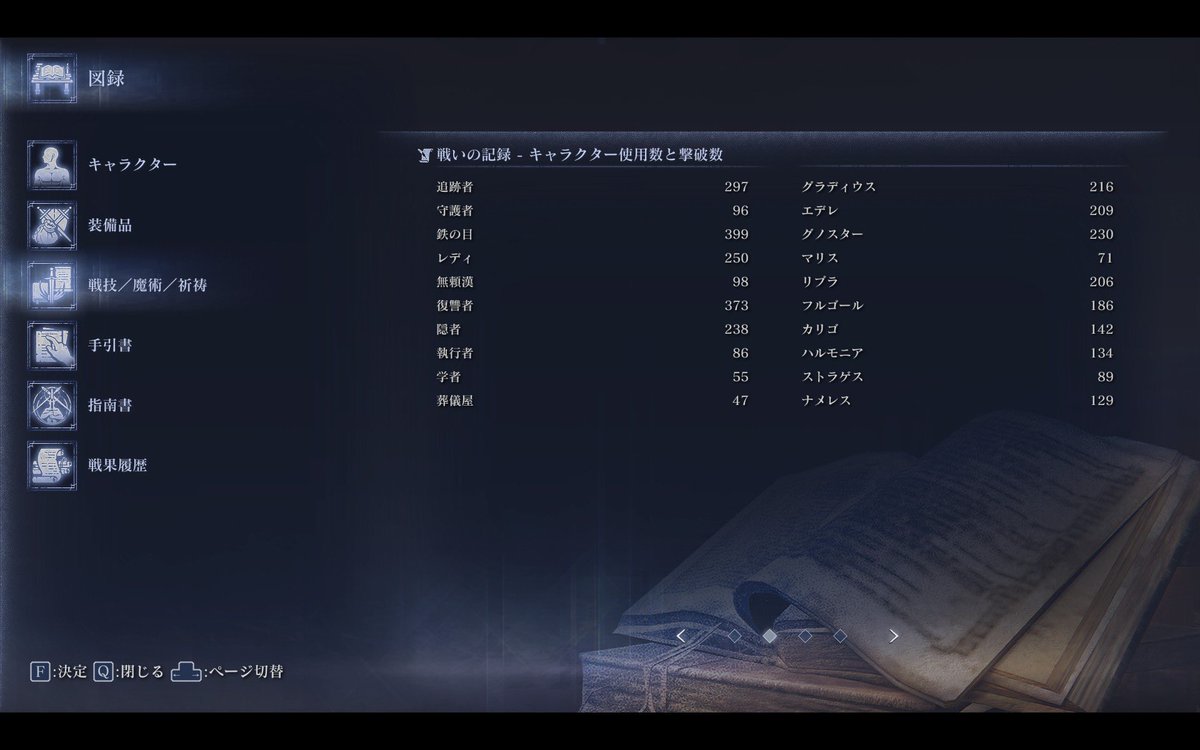 エーデリカ tweet media