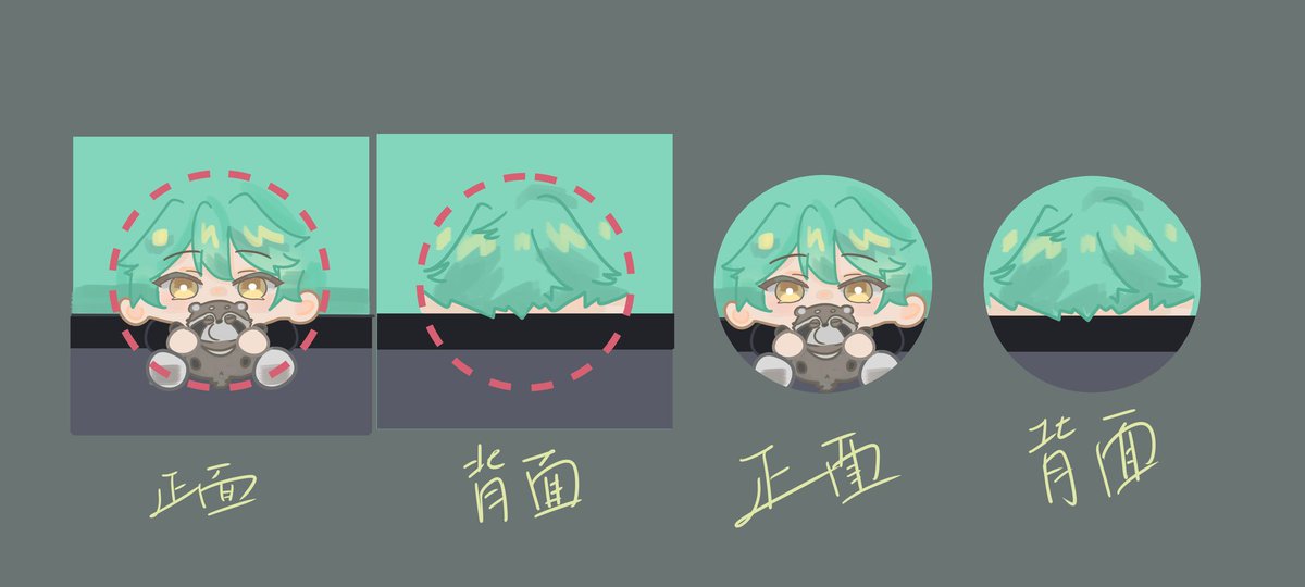 #ByYehArt
我姐姐超會找廠商，所以我畫ㄌ百業的糰子要請她印，應該會印五個因為比較便宜所以會多，要的扣「6767」