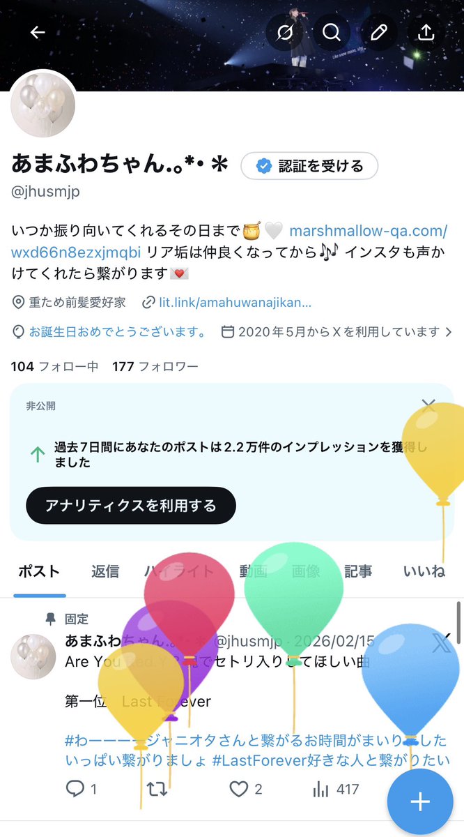 あまふわちゃん.｡*･＊ tweet media