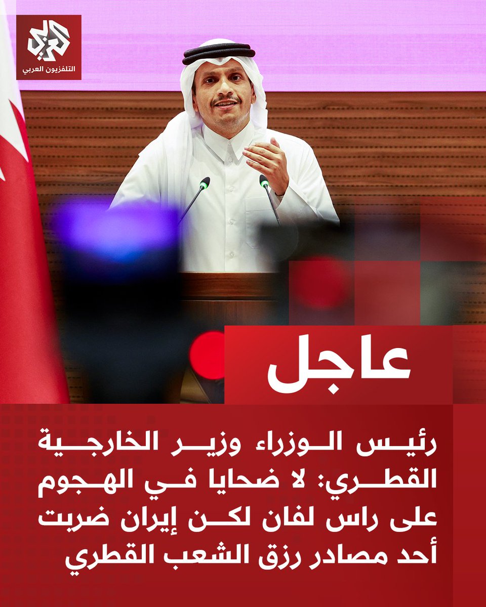 التلفزيون العربي tweet media