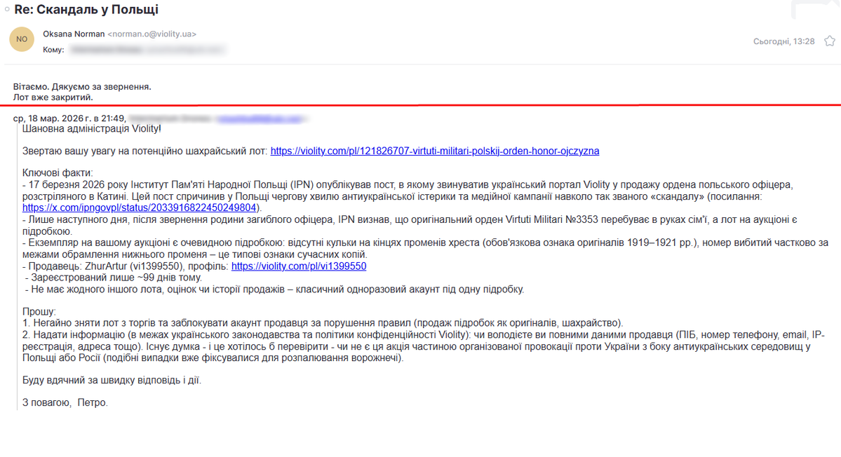 🇺🇦 Weredyk 🇵🇱 🇱🇹 🇬🇧 🇯🇵 🇪🇪 🇱🇻 🇦🇴 tweet media