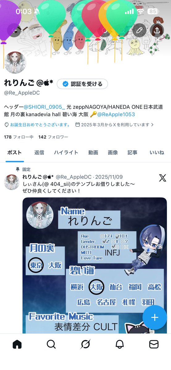 Re_AppleDC's tweet photo. https://t.co/wlrx3fMXaN
