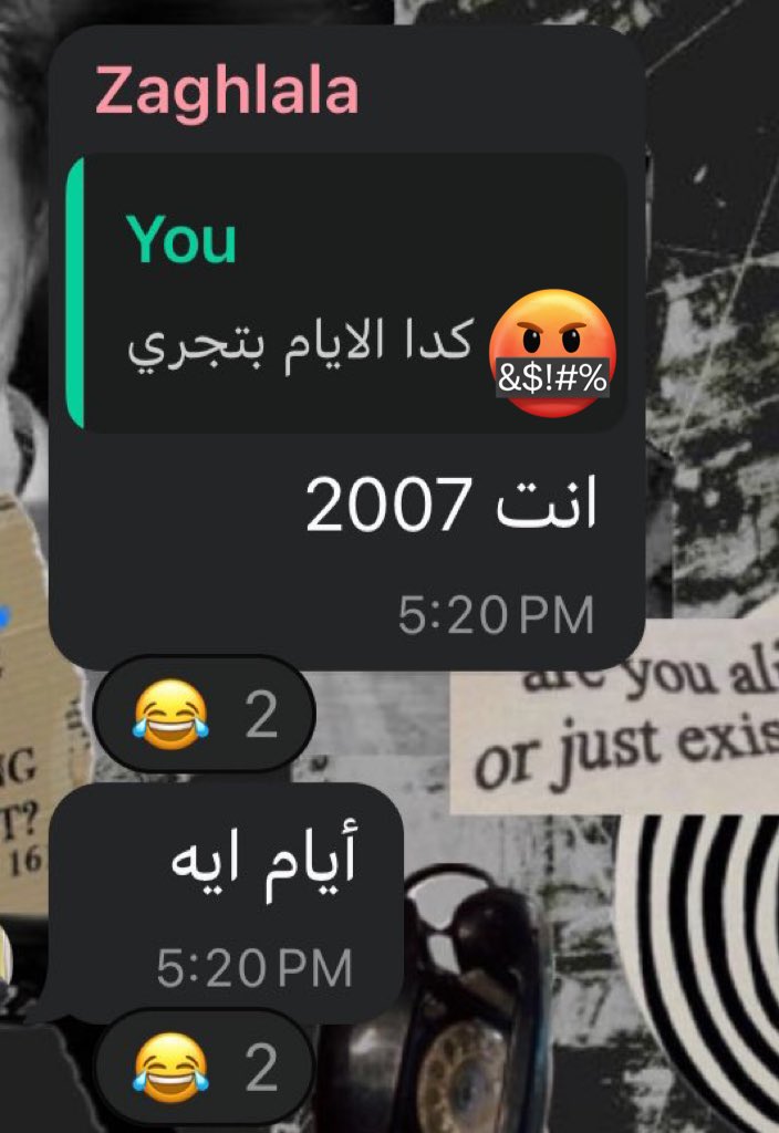 يامن tweet media