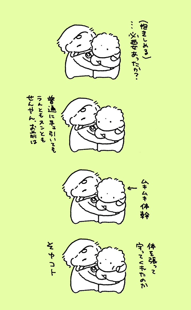 👁️ (@ncbrg3) on Twitter photo 