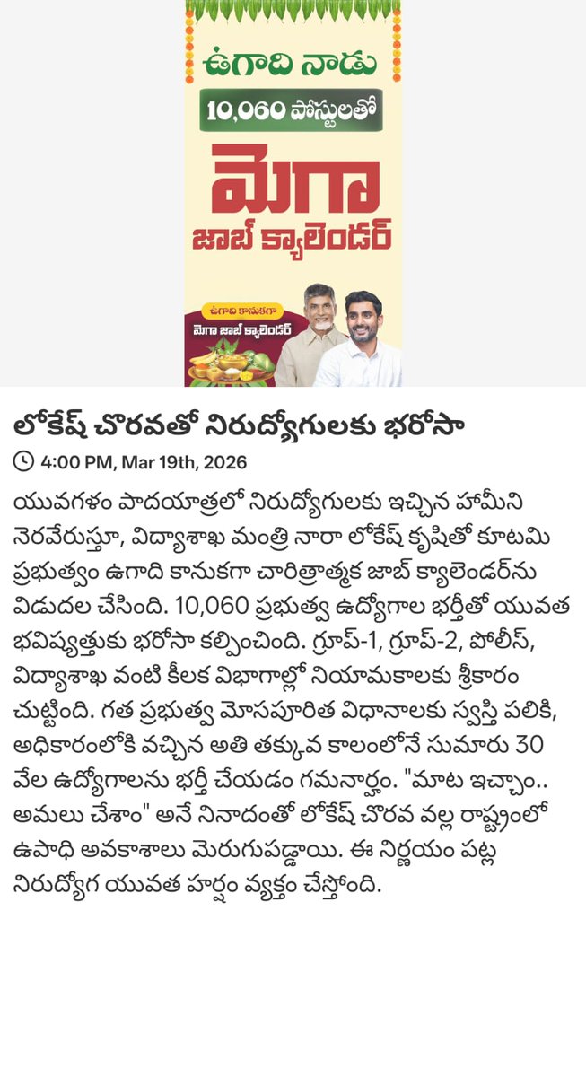 Adibabu Sargadam tweet media