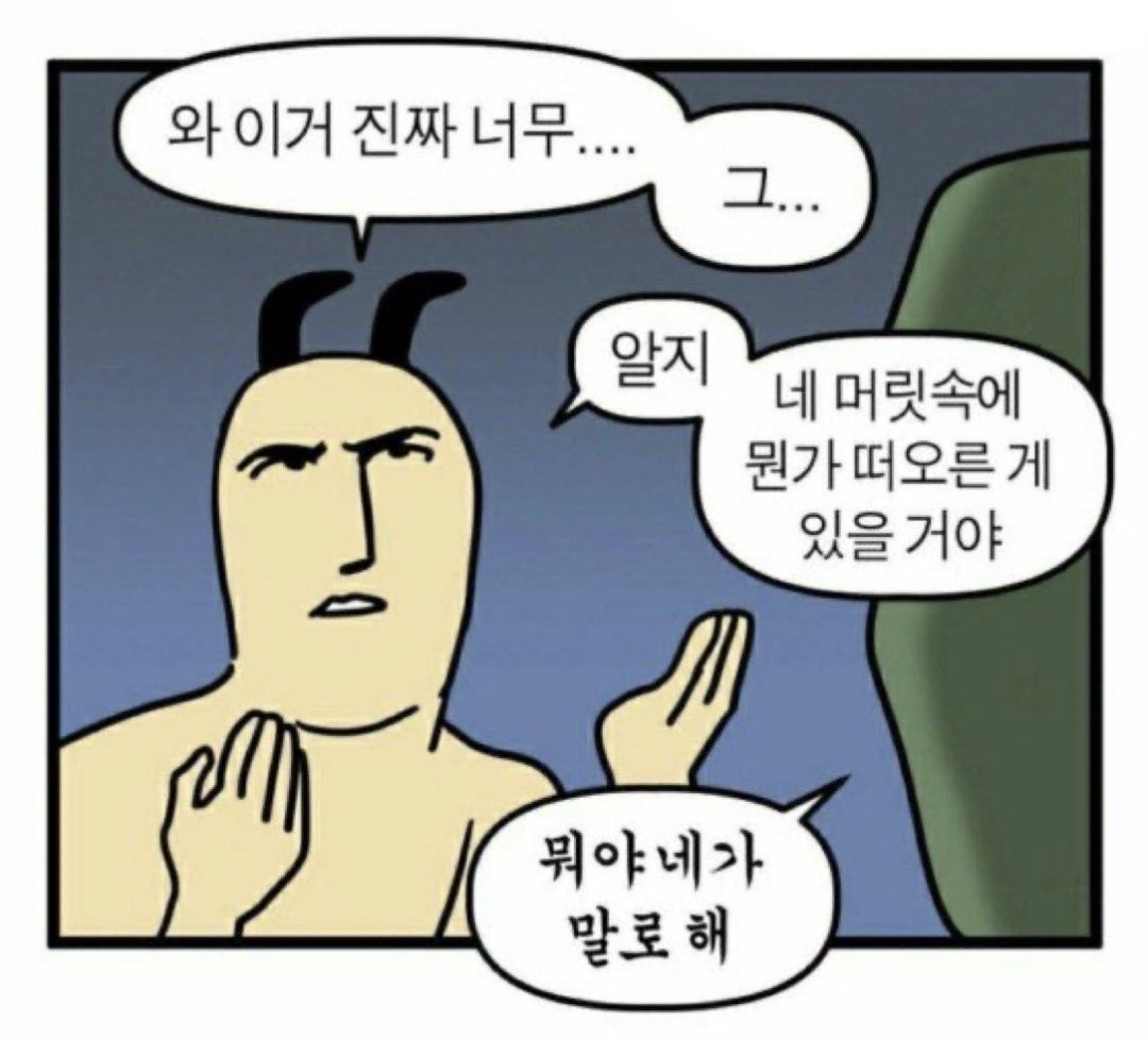 응응 🏀 tweet media