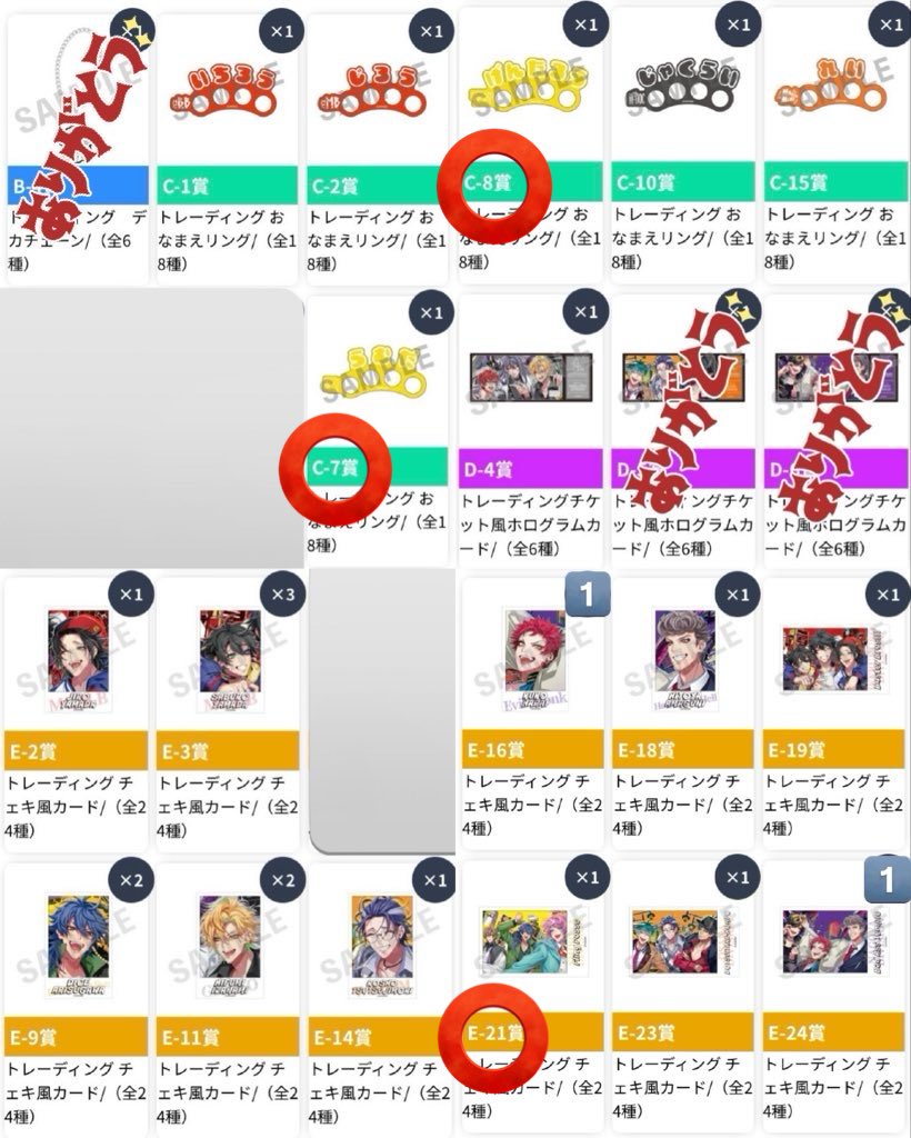 しらたま tweet media