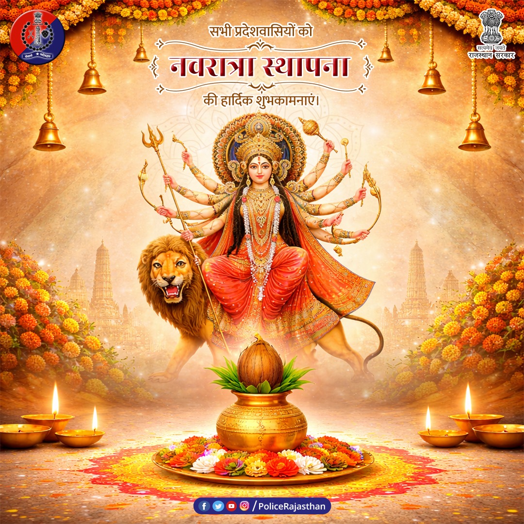 Churu Police tweet media