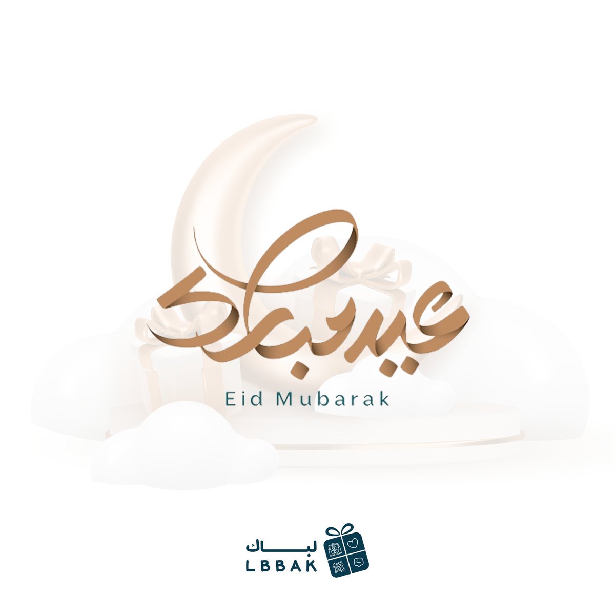LbbakSA's tweet photo. نتمنى لكم عيدًا مليئًا بالفرح والسلام والبركة، وأن يعيده الله عليكم وعلى وطننا الغالي بالخير والازدهار.

#عيد_مبارك #EidMubarak #لَبّاك #Lbbak #SaudiArabia https://t.co/HxsZHOe3aY