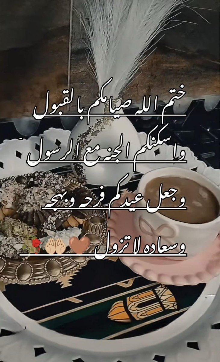 بدر العطية 🇰🇼 tweet media