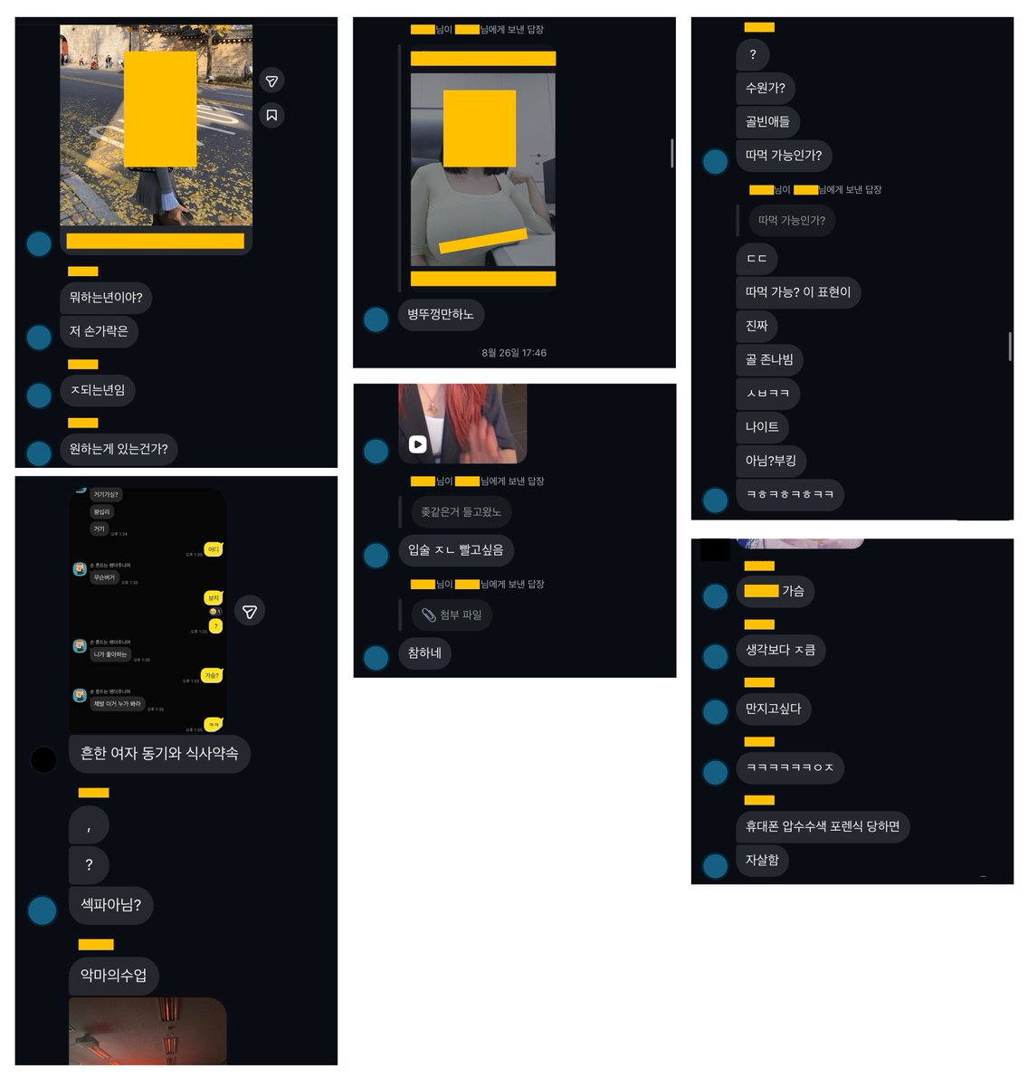 김진일 | Jinil Kim tweet media